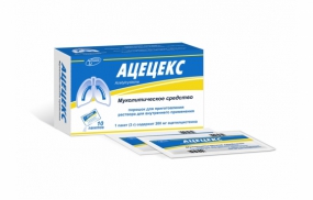 Ацецекс