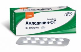 Амлодипин-ФТ