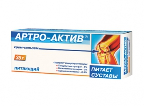 Артро-Актив питающий