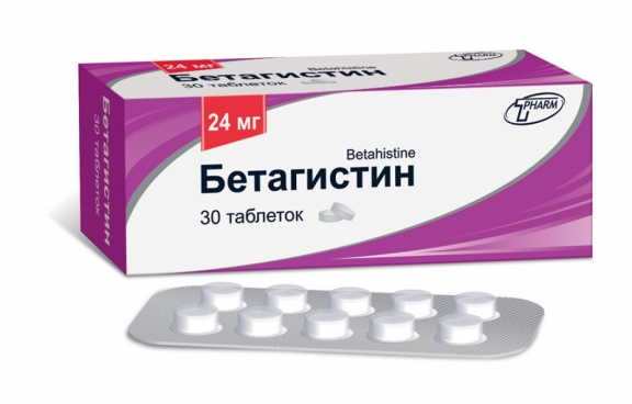 Бетагистин цена в аптеках Буденновск,  - Поиск лекарств
