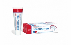 Декспантен