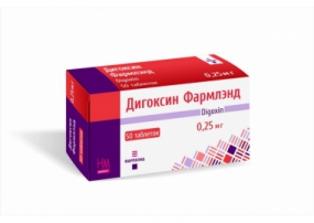 Дигоксин Фармлэнд