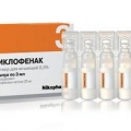 Диклофенак