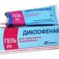 Диклофенак