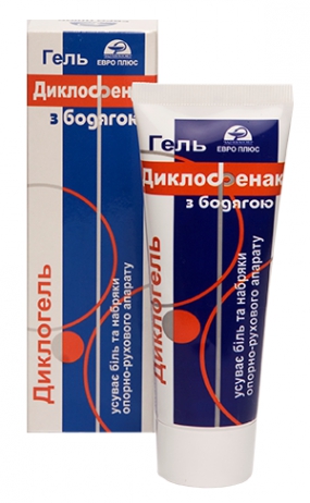 Диклогель
