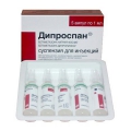 Дипроспан