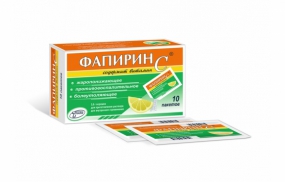 Фапирин С