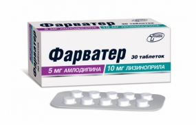 Фарватер