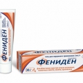 Фениден