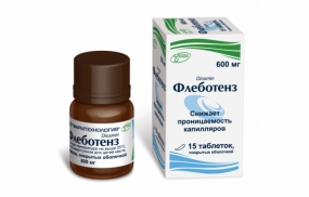 Флеботенз