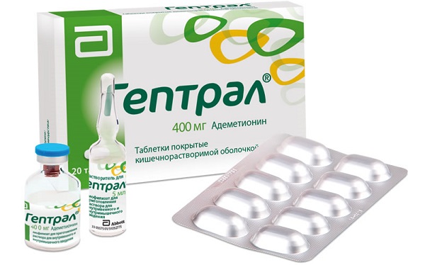 Гептрал В Аптеках Екатеринбурга