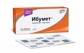 Ибумет
