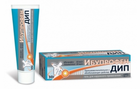 Ибупрофен ДИП