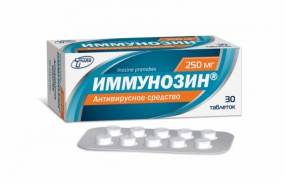 Иммунозин