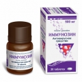 Иммунозин