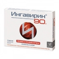 Ингавирин
