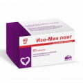 Изо-Мик лонг