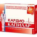 Кардио Капилар с коэнзимом Q10