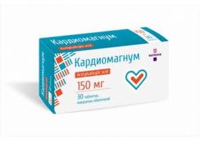 Кардиомагнум