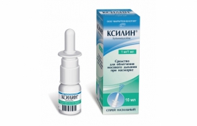 Ксилин