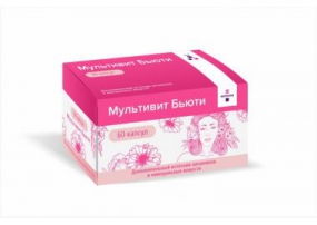 Мультивит Бьюти