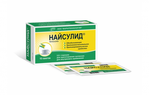 Найсулид Таблетки Инструкция По Применению Цена