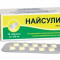 Найсулид