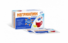 Негринпин