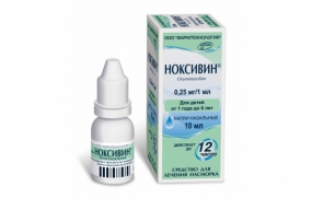 Ноксивин