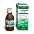 Пульмовент Комби