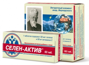 Селен-Актив