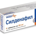 Силденафил