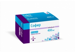 Софир