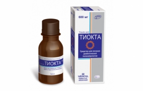 Тиокта