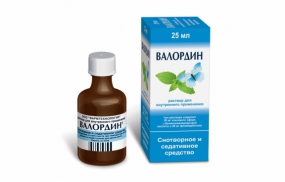 Валордин