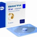 Виагра