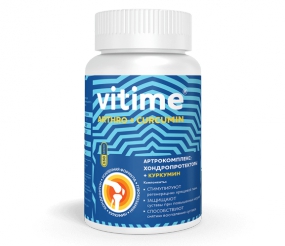 Vitime Arthro Curcumin