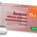 Визарсин