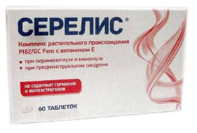 Сирелис отзывы