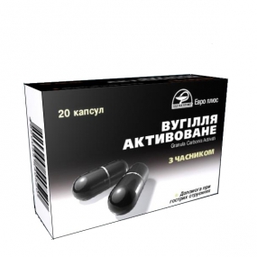 Уголь активированный с чесноком