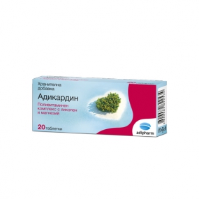 Адикардин