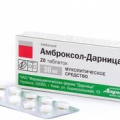 Амброксол-Дарница