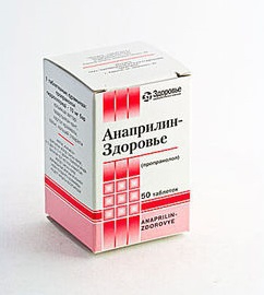 Анаприлин Здоровье