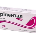 Арилентал