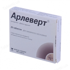 Арлеверт