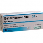 Бетагистин-Тева