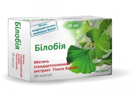 Билобия