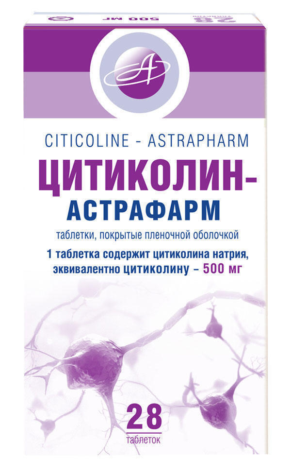 Цитиколин 1000 Таблетки Купить
