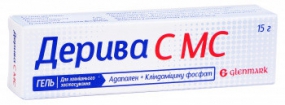 Дерива С МС