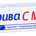 Дерива С МС